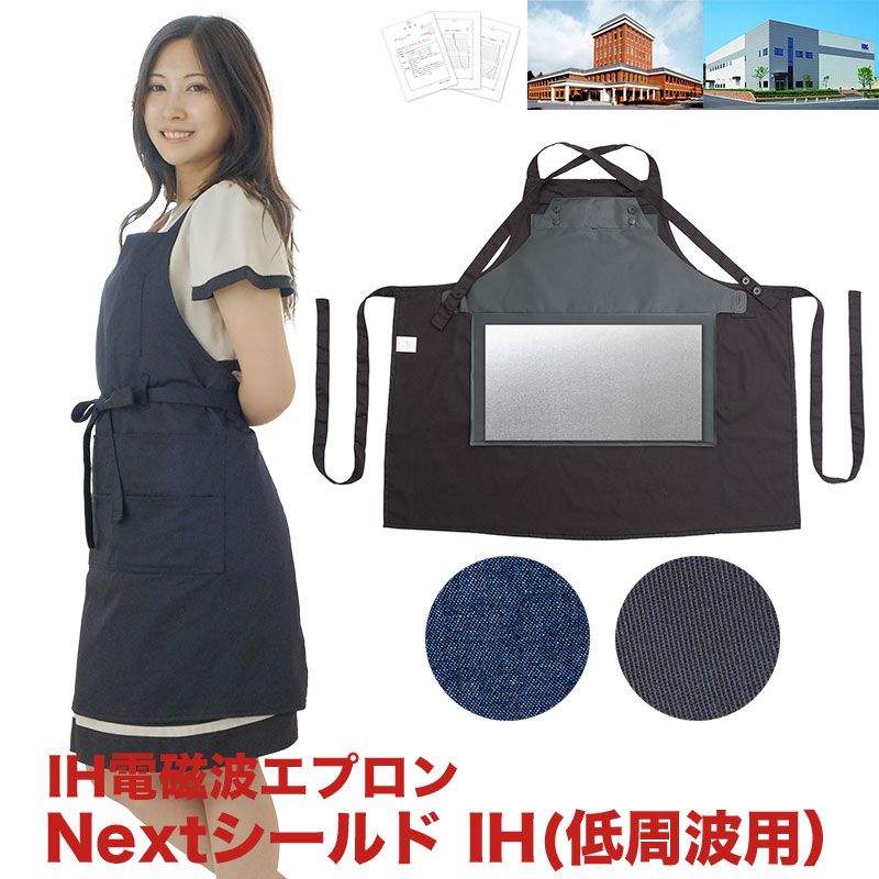 Amazon.co.jp: [Luna Panda] 【 日本製 】 電磁波 （ 電界波