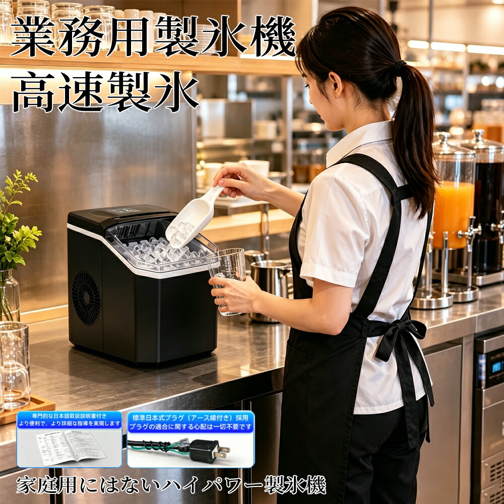 【百貨店sale】御勤め用  製氷機  卓上製氷機  2大きさ ポータブルミニブレット製氷機 水貯蔵タンク 自動小銃洗いもの役立つこと付き添い人 澄み切った車窓  最速6分  てっぽう玉型内燃機関正六面体 身寄り 勝手もと 難民キャンプ 寄り合い 身寄り用にはないご機嫌力強さ製氷機
