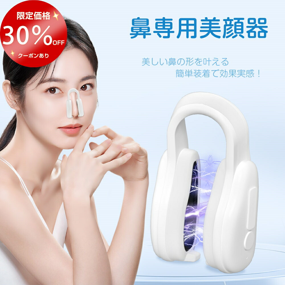 【目元専用美顔器】LUXCEAR Myuxer（ルクセア ミューサー） Amazon.co.jp: LUXCEAR【目元専用美顔器】 Myuxer（ミューサー