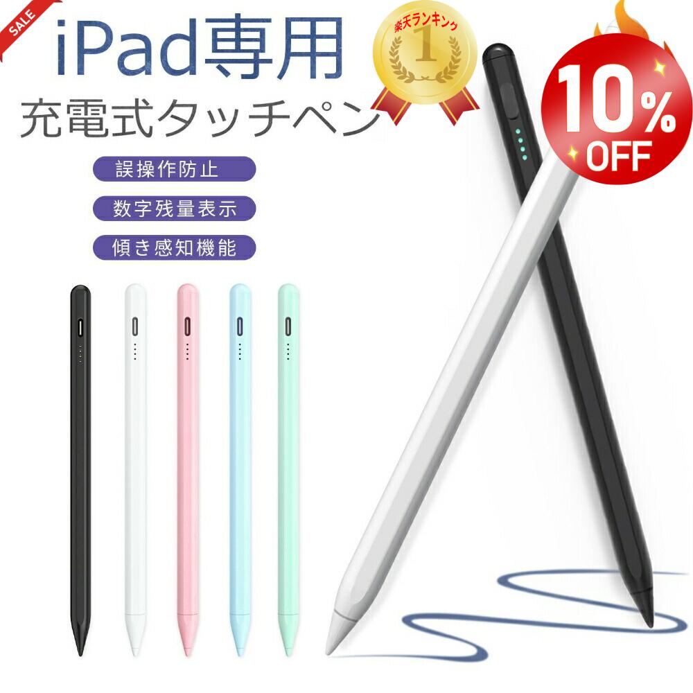 楽天市場】新品 Apple Pencil Pro アップル正規品 アップルペンシル