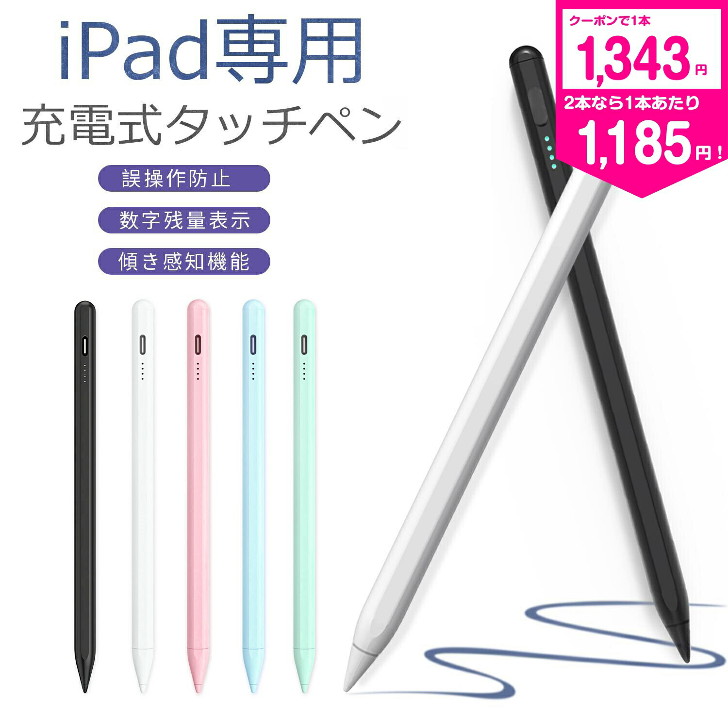 楽天市場】アップルペンシル Viangsタッチペン ipad ペン 磁気充電