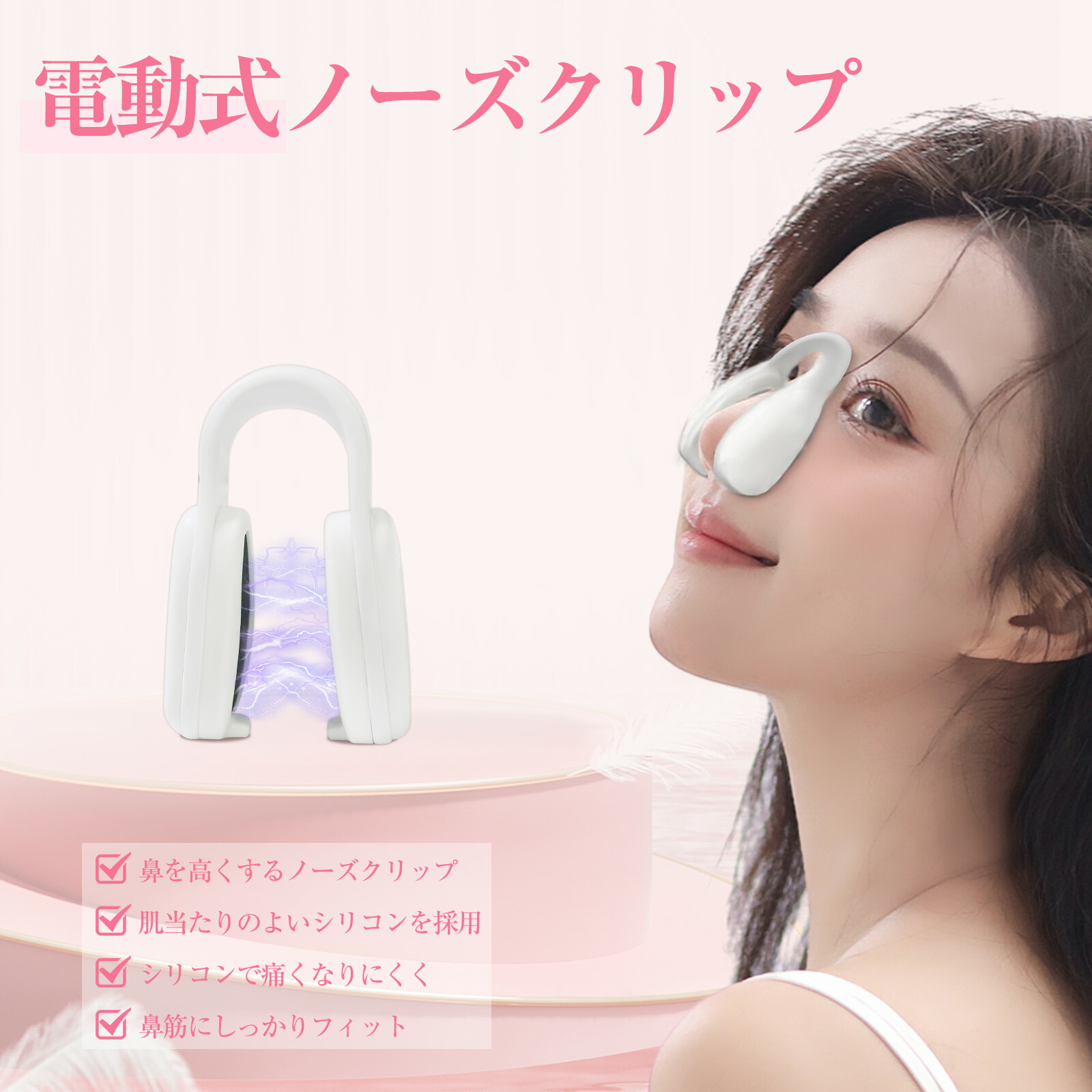 楽天市場】【公式】ミューサー 目元専用美顔器 Myuxer ホーム