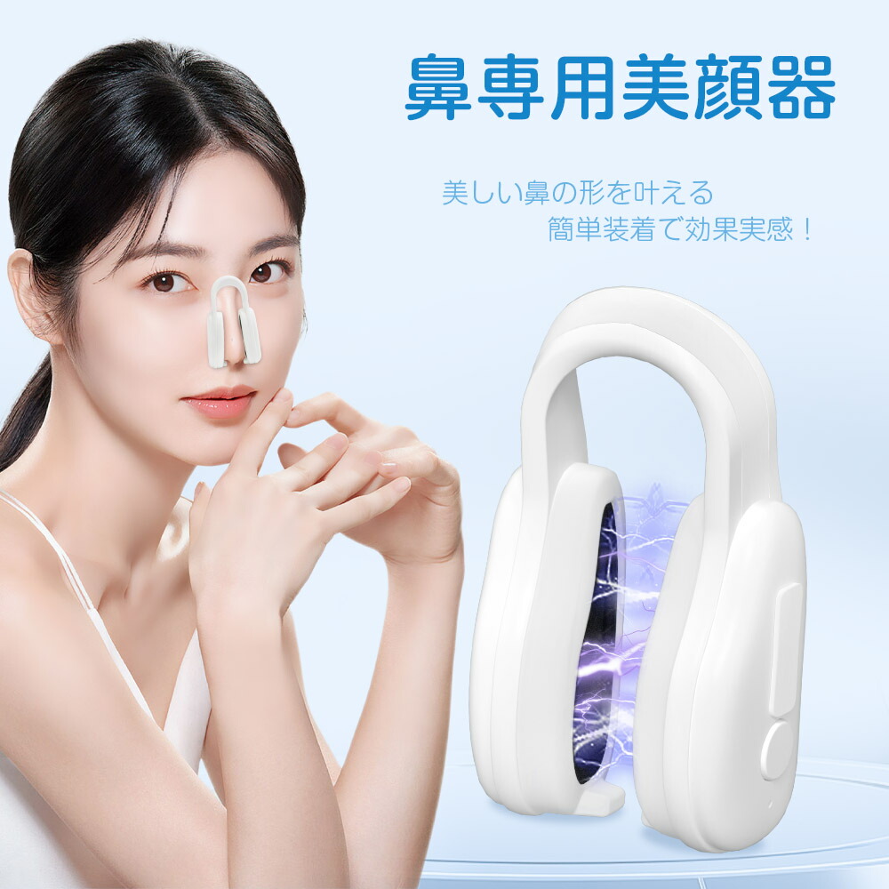 ⭐︎ミューサー⭐︎目元専用ハンズフリー美顔器 ルクセア スッキリと引き締まった 若々しい目元を目指す