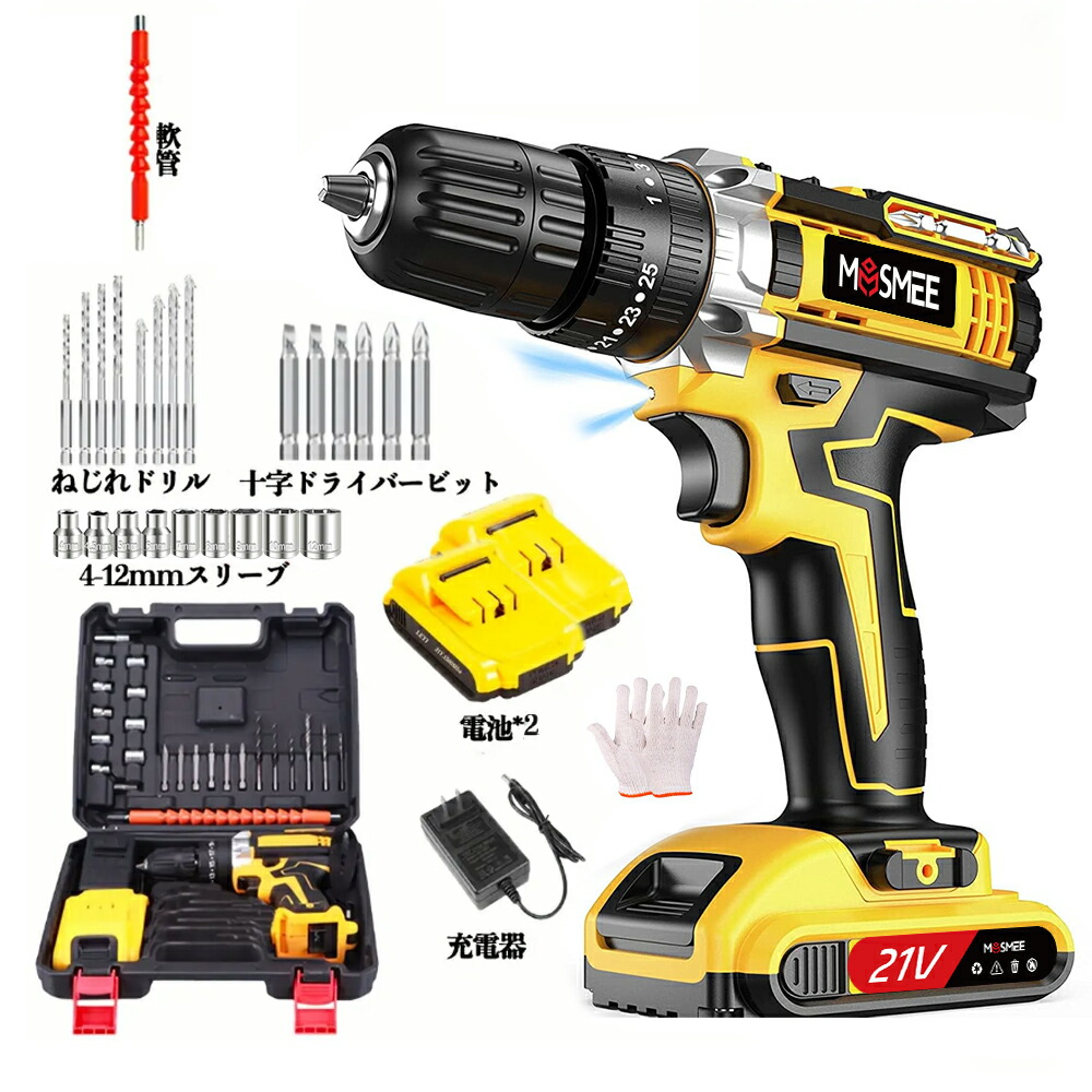 Makita - マキタ　ドリルドライバー　セット　ジャンク品 Amazon | マキタ(Makita) 充電式ドライバドリル（黒） 40Vmax