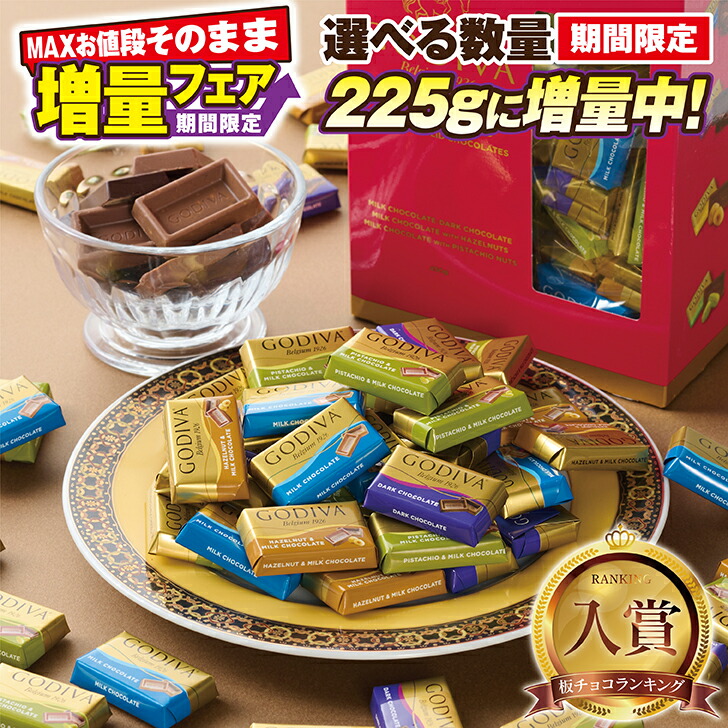 人気ブランド 楽天市場】チロルチョコ バラエティー チロル チョコレート 菓子