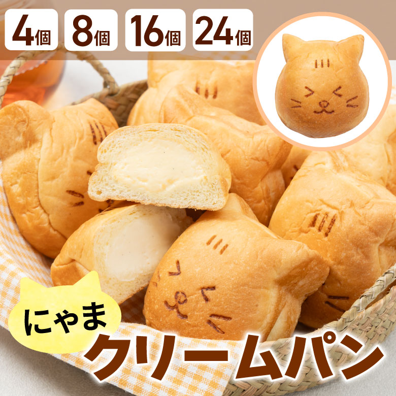 焼き立てパン当日発送♬ねこ樣専用♥【15日製造急速冷凍後冷凍便発送】order♥ 焼き立てパン当日発送♬ねこ樣専用♥【15日製造急速冷凍後冷凍便発送