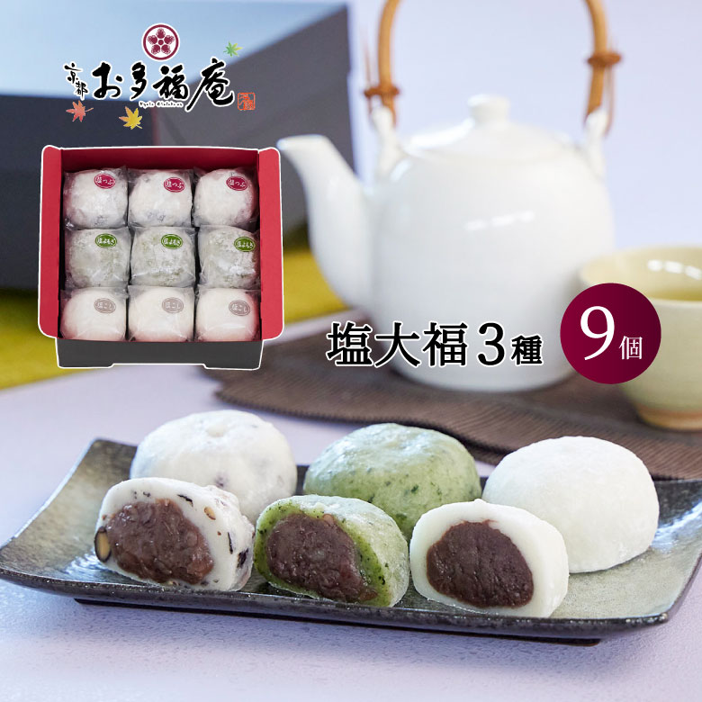 楽天市場】紅白大福 2個セット 6個セット 大福 ギフト お
