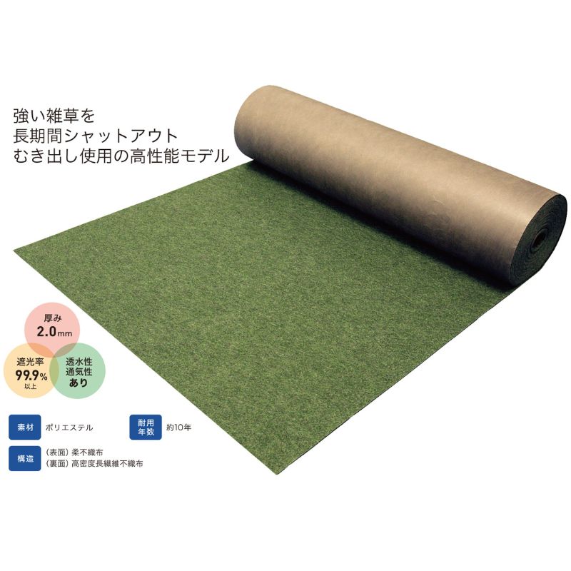 Amazon | 10本入 アタッチ シリコン シーリング材 白崎コーポレーション 防草 シート 接着 333ml シB 代不 | 除草剤
