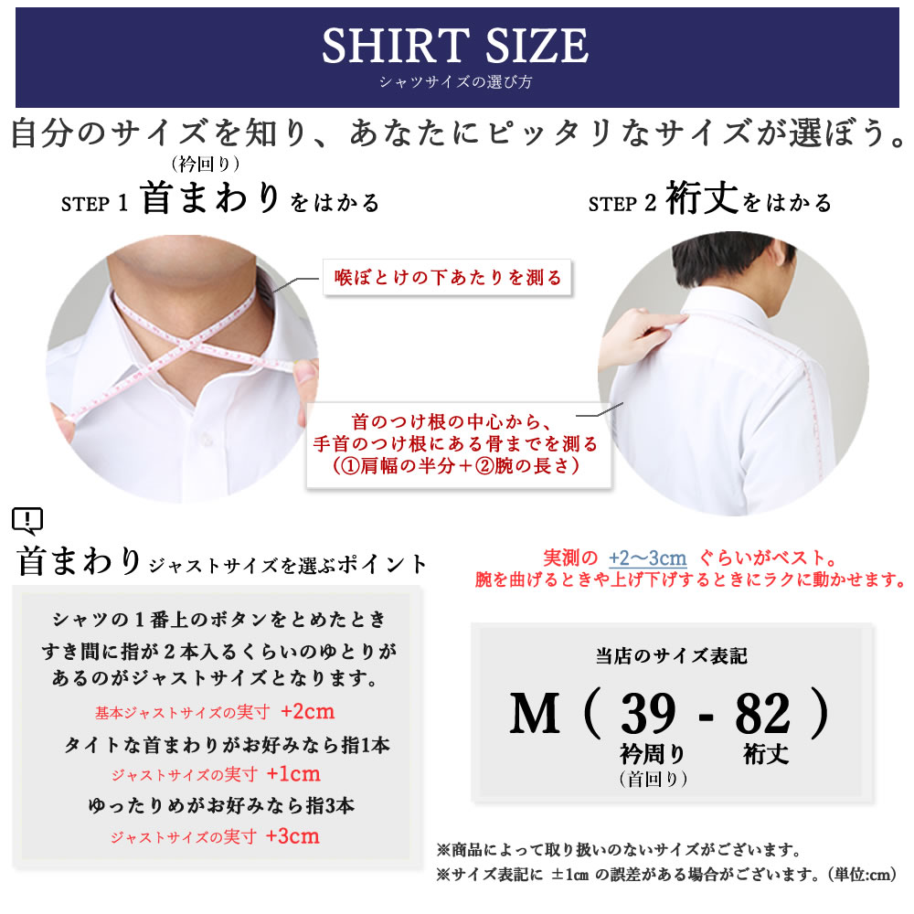 ワイtシャツ 長袖 5枚仕掛ける 華奢 ハイカラ 外見安定化 メンズ シャクヤク落ち込む 短簡世話 シャツ 事業シャツ スリム よいフィーリング 人気 リクルート 大学生 通い ユニフォーム 事業所 簡略 ビジネス テレ著作 リモートワーク シャツ At101 宅配書状剞けつ