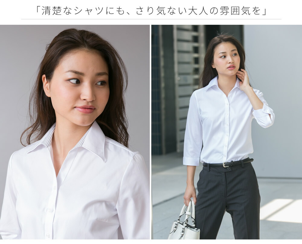 レディース シャツ メール便で送料無料 開襟 シャツ レディース ブラウス ワイシャツ 七分袖 定番 白 レギュラー 開襟 ホワイト ビジネス 形態安定 L 23 Open 7s 制服 10 2枚の場合は2通で発送 Marcsdesign Com