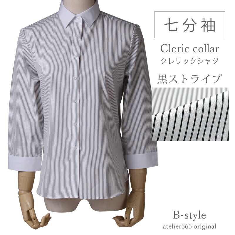 楽天市場】【 10％OFF 】 【 七分袖 クレリック 】 ブラウス オフィス