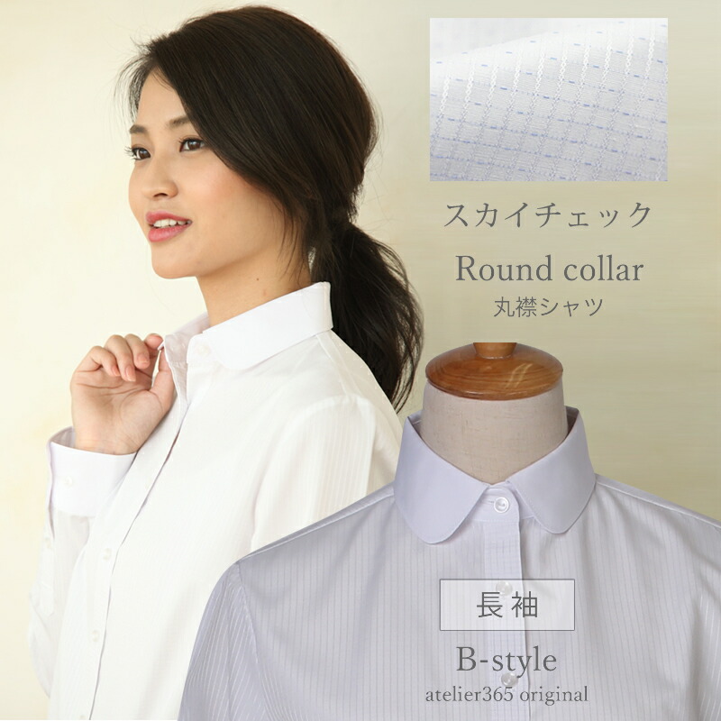 LIBERTY 丸衿ブラウス　長袖 LIBERTY 丸衿ブラウス長袖