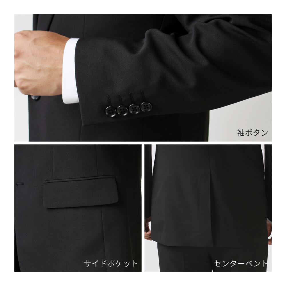 フォーマルスーツ 送料無料 フォーマル ストレッチ メンズスーツ 礼服 結婚式 冠婚葬祭 黒 スーツ メンズ 洗濯可 おしゃれ 選べるノータック ワンタック Oth Me Su 1678 宅配便のみ 同梱不可 別送品 New Tubosa Com