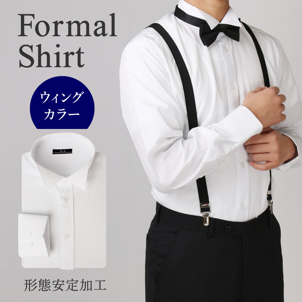 プリマカーラ　新郎　シャツLL 楽天市場】ウイングカラーシャツ 10点セット フォーマル