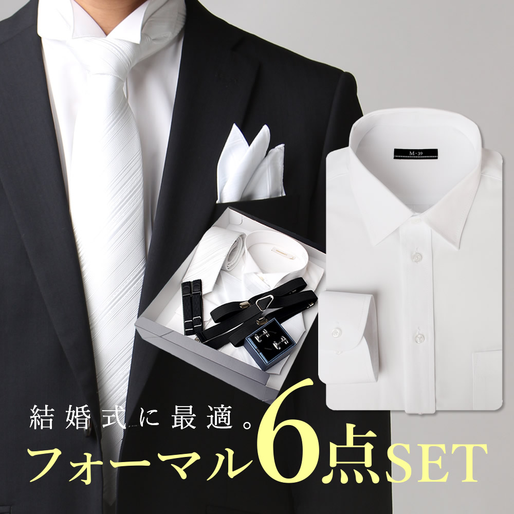 楽天市場】【送料無料】ウィングカラーシャツ【フォーマル 6点セット】白 細プリーツ ワイシャツ 形態安定 カフス 新郎 セット ネクタイ シルバー  サスペンダー アームバンド チーフ フォーマルセット メンズ モーニング 結婚式 披露宴 タキシード/oth-ml-set-1749-d3 ...