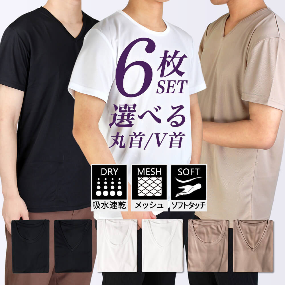 黒インナーシャツ Kemari87 KISHISPO / 氷結UVびっくり長袖インナーシャツ 24-a07