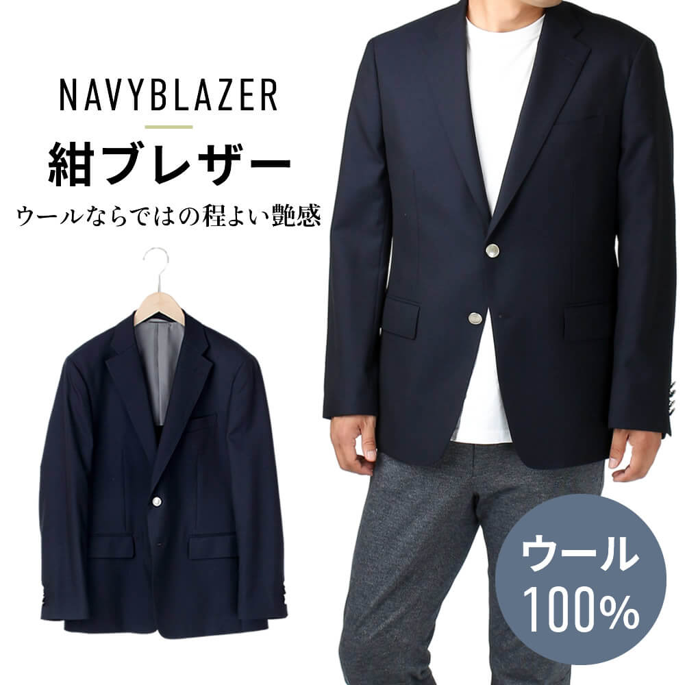 BRIEFING ネイビー ジャケット Mサイズ 1921.jpg