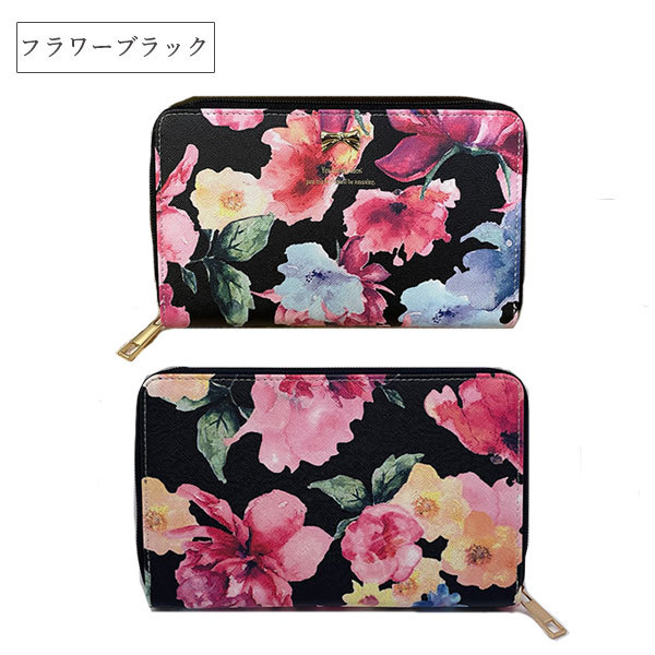 楽天市場 通帳ケース 磁気防止 おしゃれ かわいい じゃばら 式 大容量 通帳 母子手帳ケース ラウンドファスナー ファスナー 薄い パスポート スマホケース たくさん入る 母子手帳 カード入れ 財布 銀行 ブランド スキミング防止 ネクスト イノベーション