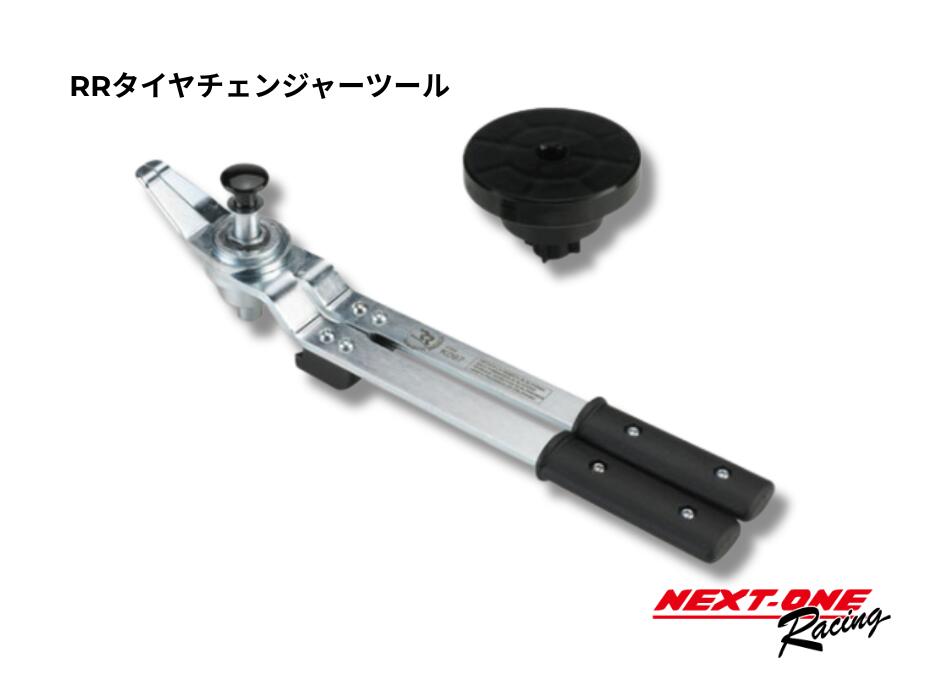 楽天市場】レーシングカート用 タイヤチェンジャー スペシャル