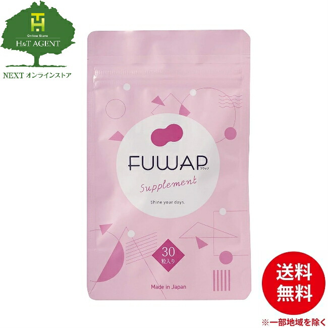 【7万円相当】グラミープラス バストアップ30粒 ×9袋セット Glammy Plus / Glammy Plusの公式商品情報｜美容・化粧品情報は