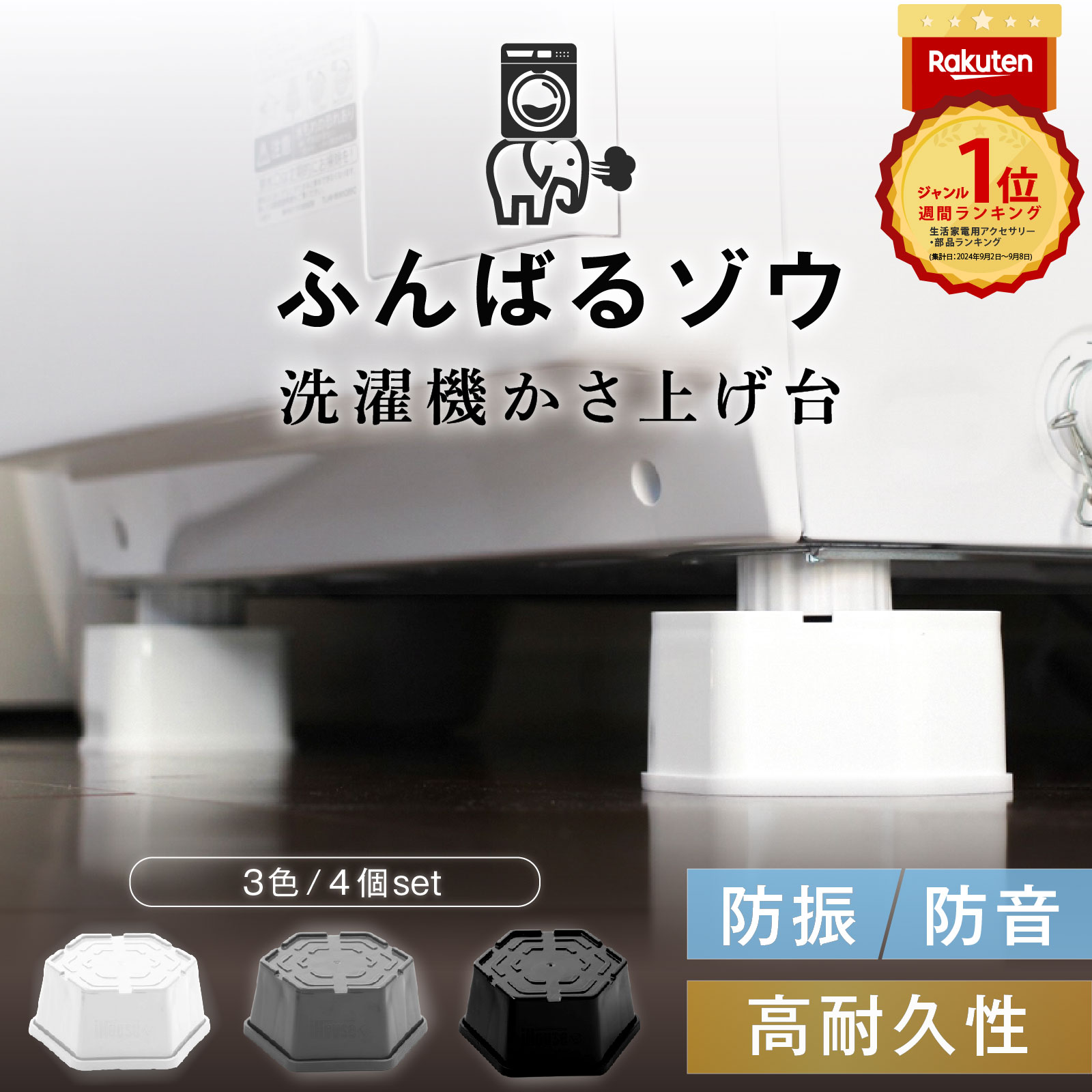 家庭用脱毛器 シャインエステボーテ2 スペシャルセット 日テレポシュレ