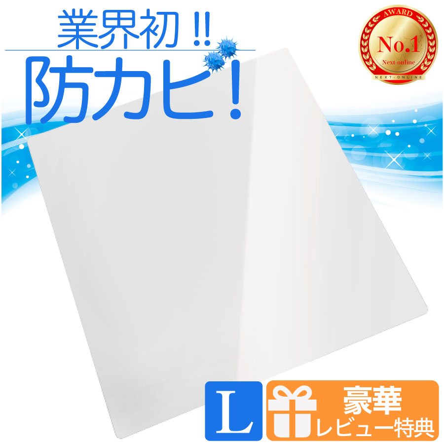 国内外の人気！ 冷蔵庫 マット クリア 透明 キズ防止 凹み防止 Lサイズ ポリカーボネート 冷蔵庫マット極 iHouse all 70×75cm  -600L対応 厚み 2mm 正方形 クラス シミ 水汚れ防止 キズ防止マット 床 シート大型 国内正規1年保証 levolk.es