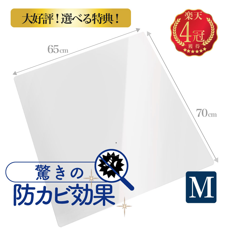 楽天市場】＼楽天4冠 ／【選べる特典ｷｬﾝﾍﾟｰﾝ】冷蔵庫 マット 冷蔵庫