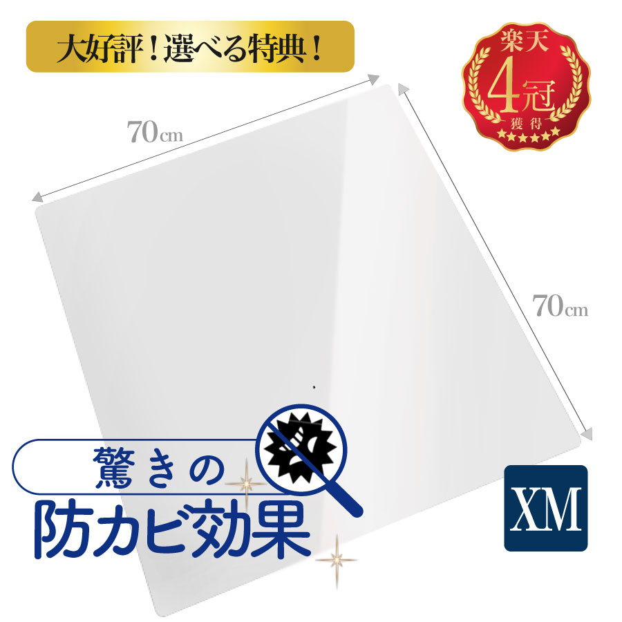 楽天市場】＼楽天4冠 ／【選べる特典ｷｬﾝﾍﾟｰﾝ】冷蔵庫マット 透明