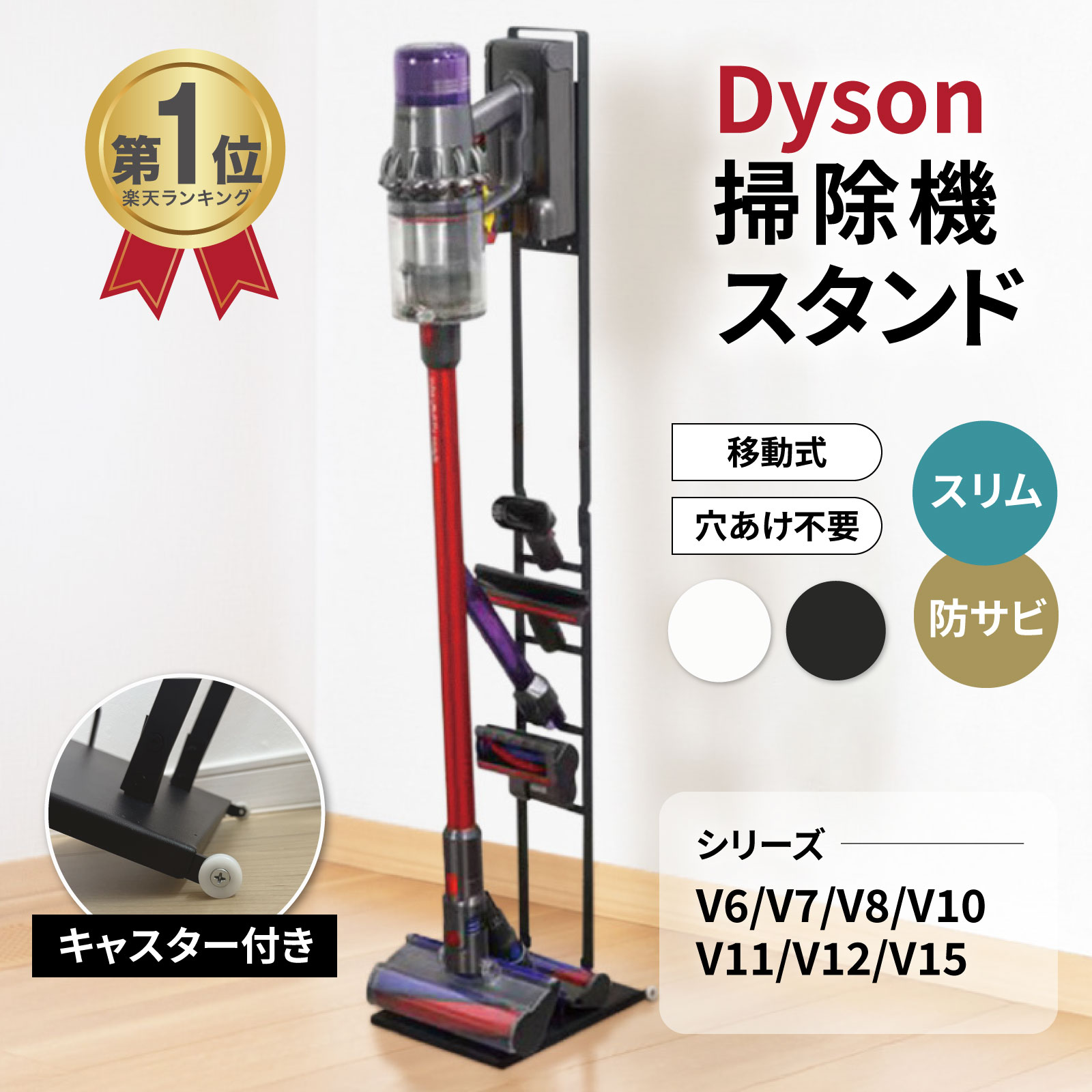 楽天市場】ダイソン 正規品 Dyson V12 Detect Slim 専用 SV18/SV20