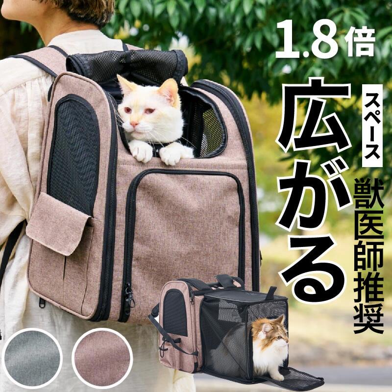 楽天市場】pidan ペット用 折りたたみ式 トラベルリュック 猫 犬