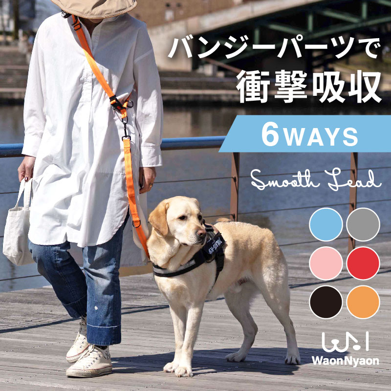 【新商品記念10%OFFクーポン】犬 ショルダーリード ハンズフリー リード 肩掛け 両手が使える 小型犬 中型犬 大型犬 多機能 2WAY 長さ調整 反射 軽量 散歩 ランニング 脱走防止 丈夫 ペットリード 多機能 ドッグリード 用 高耐久 肩掛けリード 3WAY 軽量 散歩 引っ張り防