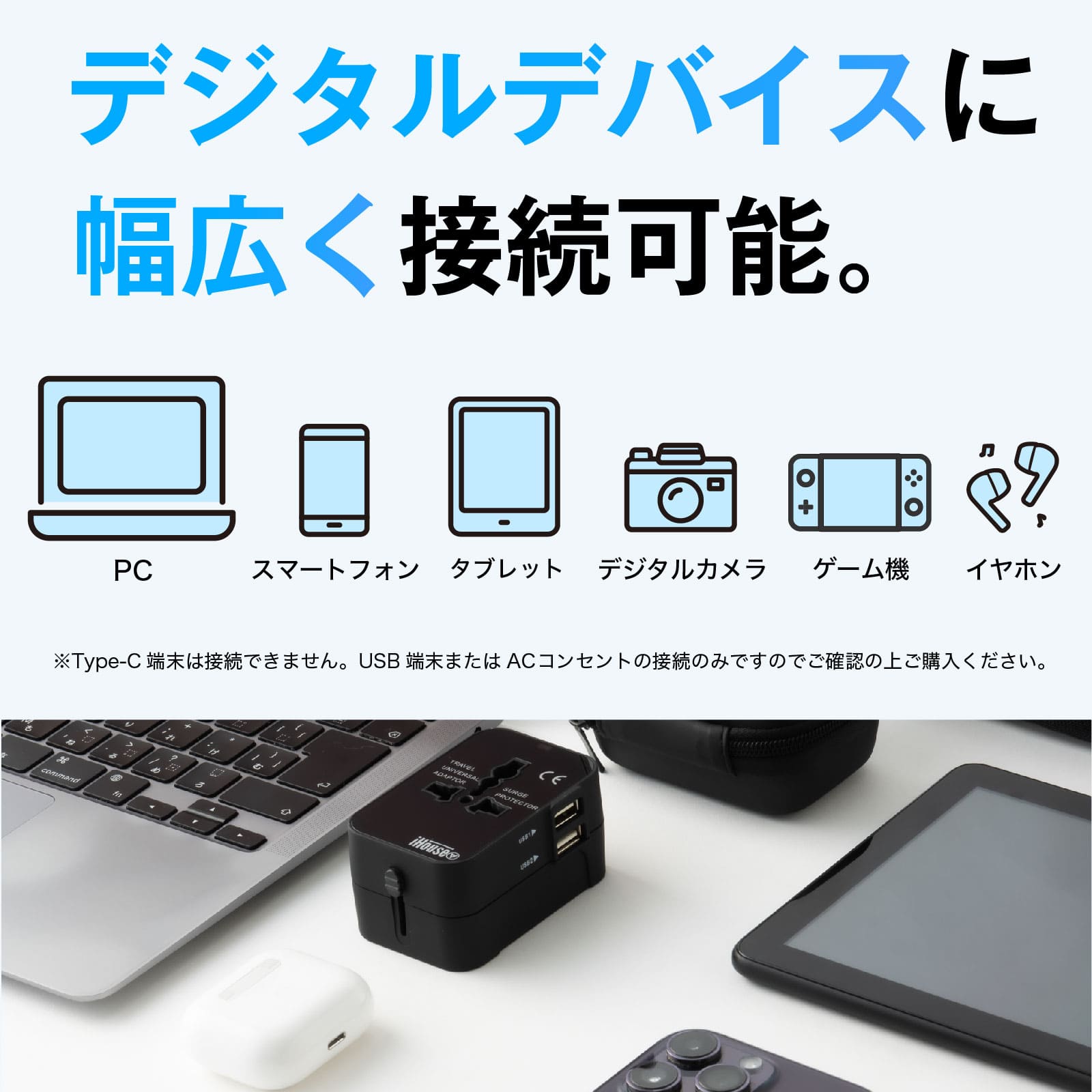 楽天6冠×レビュー12,000件超】☆4.57 海外 変換プラグ 世界200カ国以上 
