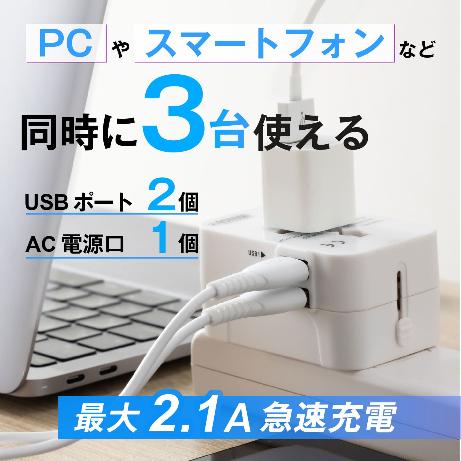 楽天6冠×レビュー12,000件超】☆4.57 海外 変換プラグ 世界200カ国以上 