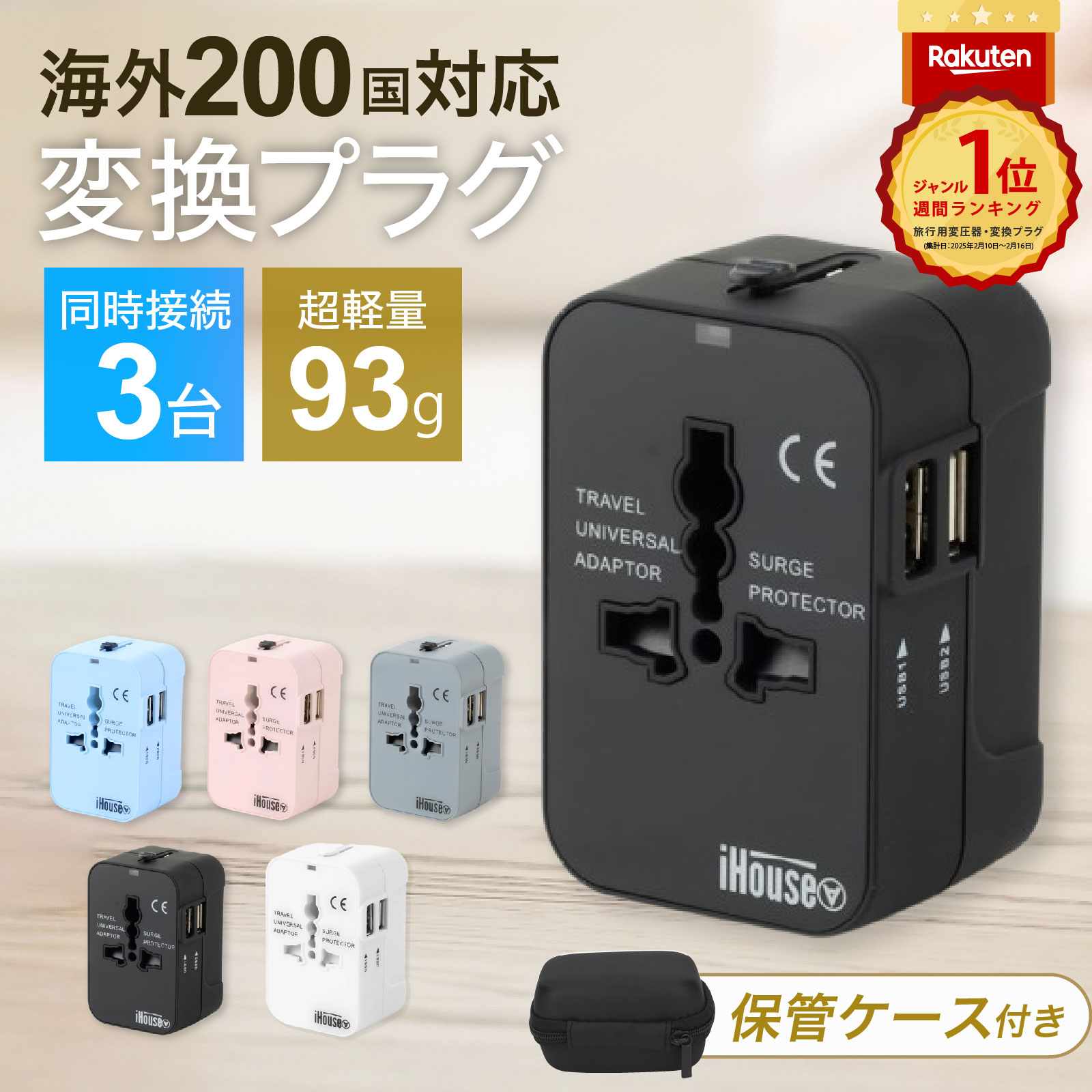 楽天市場】【ポイント10倍】 ダウントランス(海外旅行用変圧器
