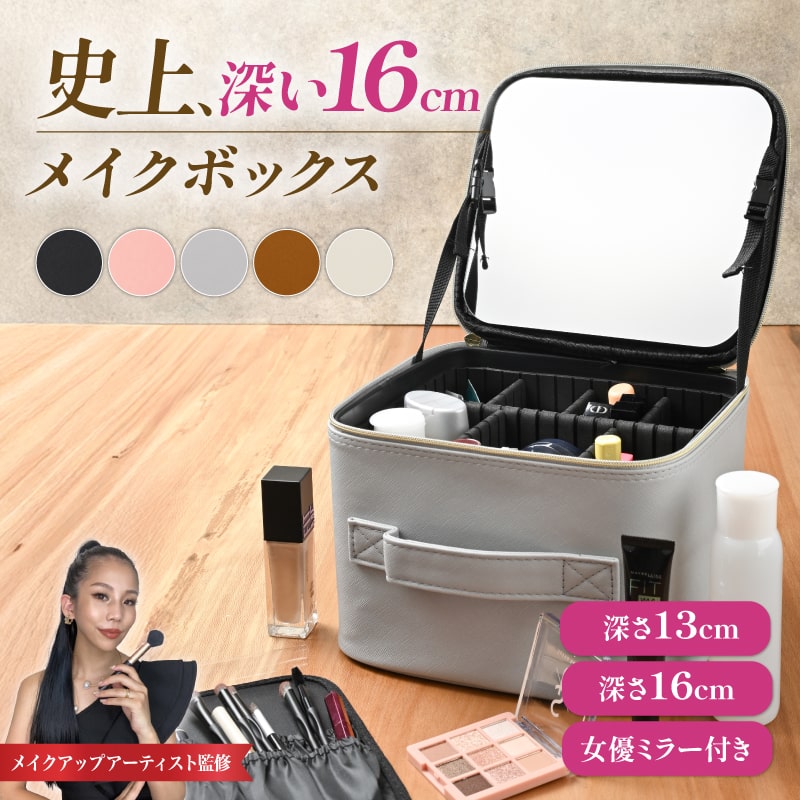楽天市場】【公式】オリジナル メイクアップ ボックス/ shu uemura