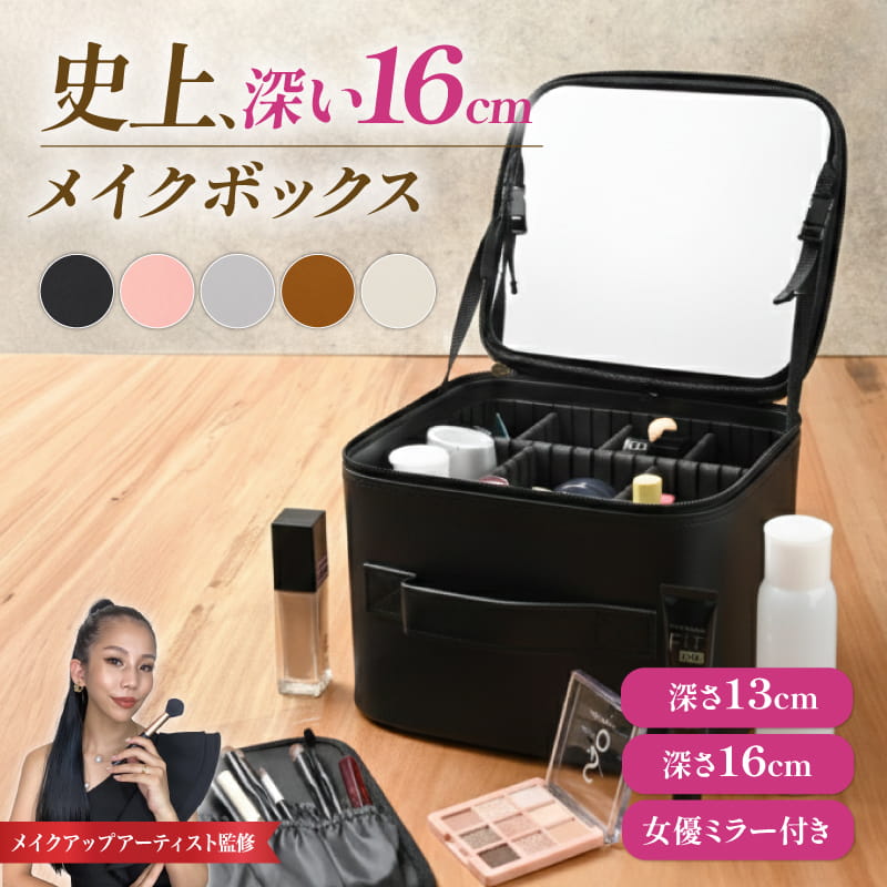 楽天市場】【公式】メイクアップ ボックス ミニ/ shu uemura シュウ