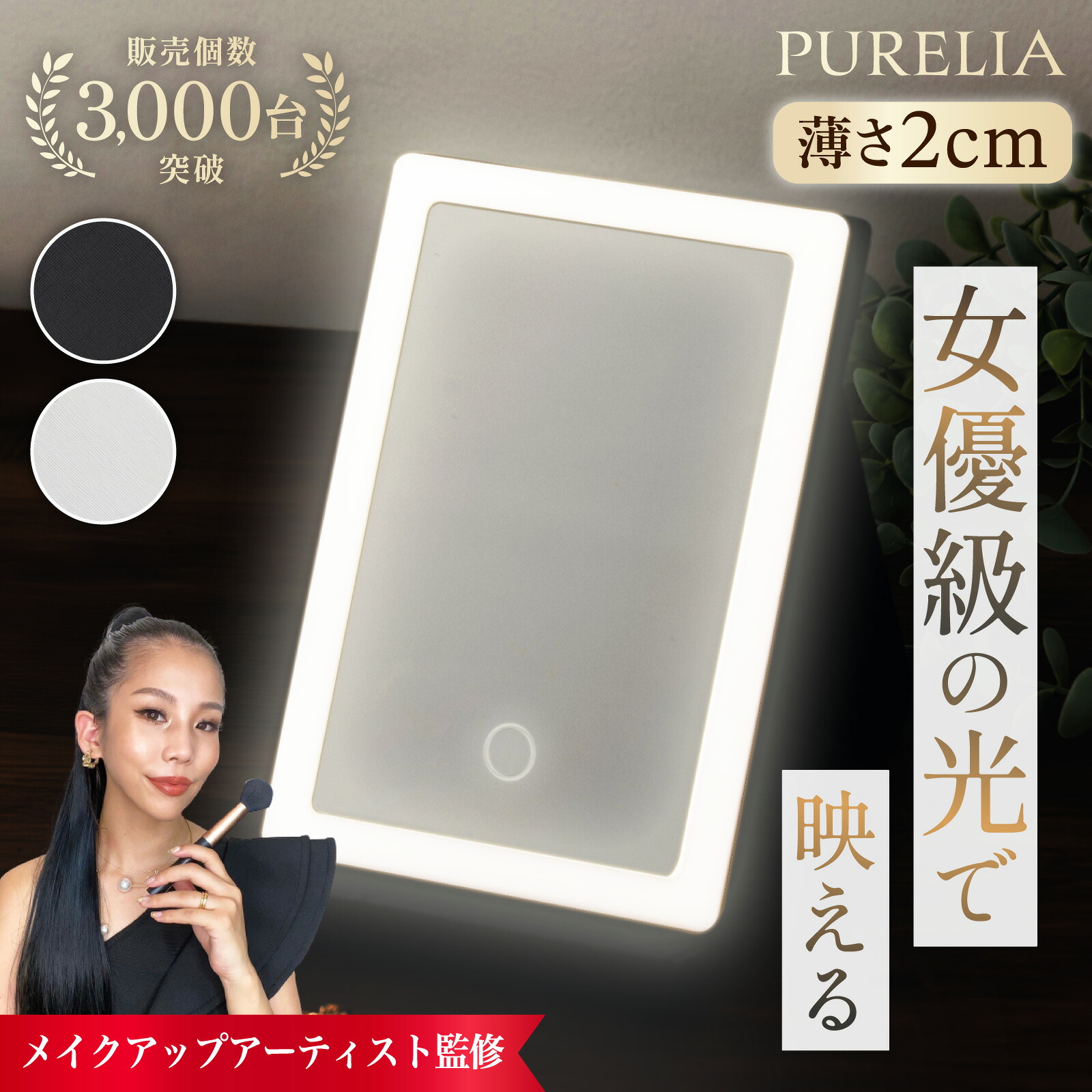 楽天市場】【 MAX30%OFF！当店買い回りクーポン配布中 】三面鏡 卓上