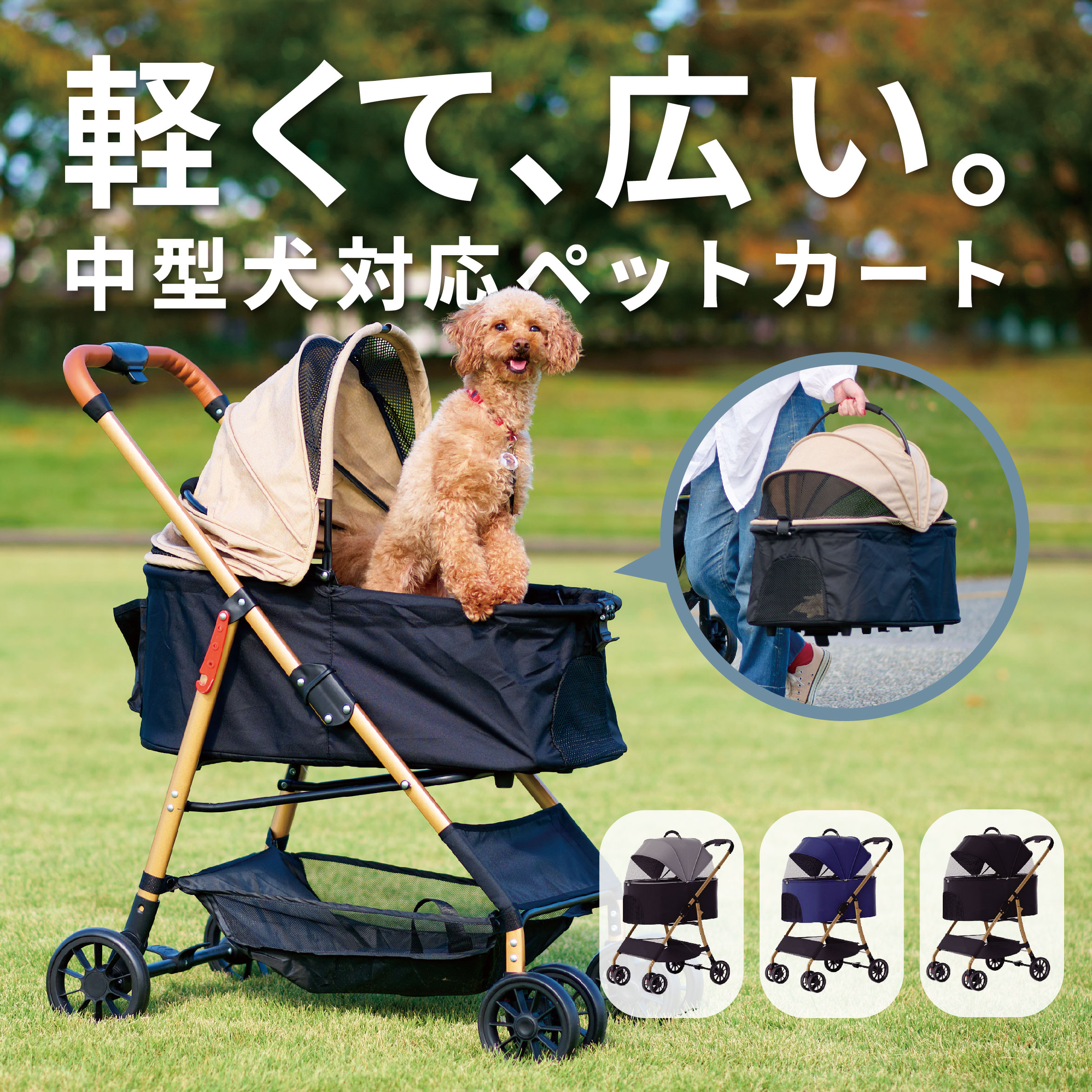 楽天市場】Aikenn ペットカート 犬用ベビーカー 小型犬 折り畳み