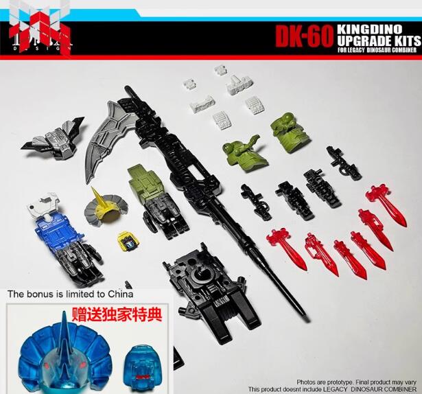 楽天市場】DNA Design DK-56 TF Upgrade Kit アップグレード