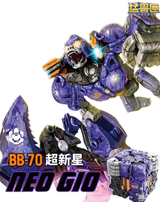 日本未発売限定版　52TOYS BEASTBOX BB-70 NEO GIO 楽天市場】【2025年5月発売予約商品！】 52TOYS BEASTBOX BB-70