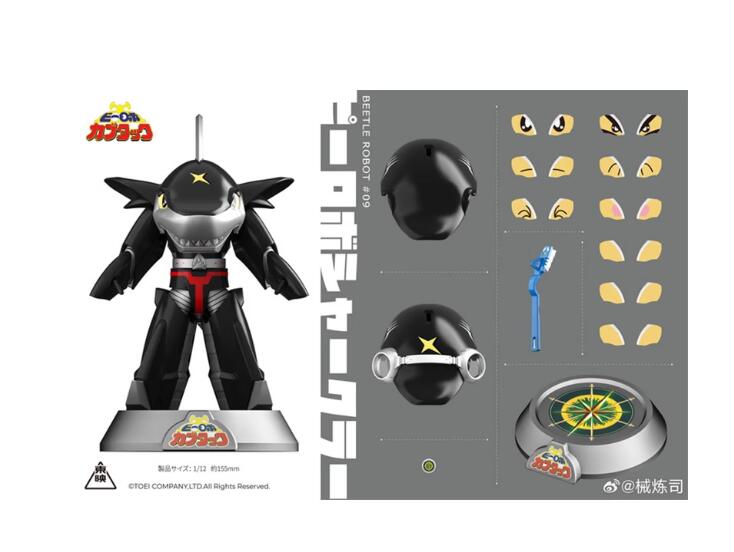 楽天市場】SHARKRONS TOYS ビーロボ カブタック 1/12 可動 アクション