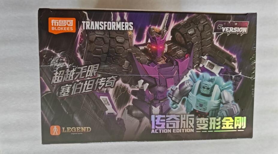 楽天市場】トランスフォーマー ロストエイジ プラチナム ダイノボット5