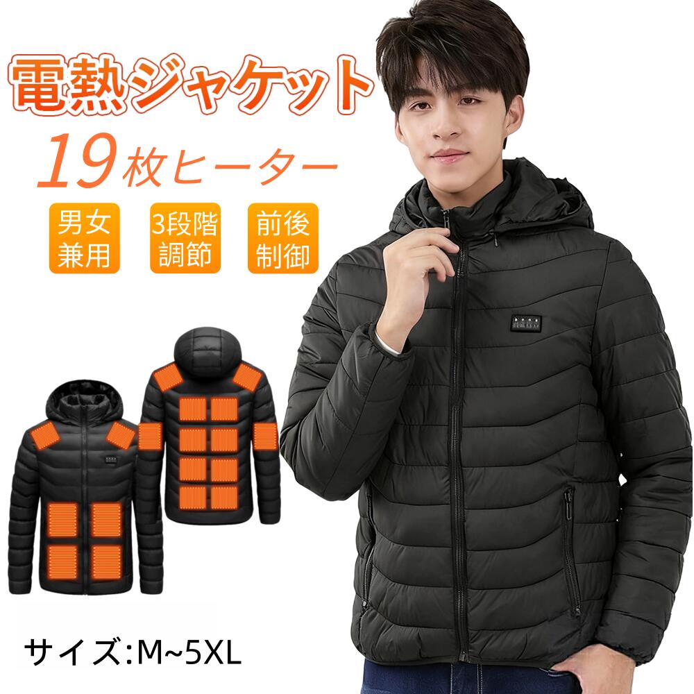 楽天市場】半額以下 セール 値下げ フェニックス メンズ アウター 防寒