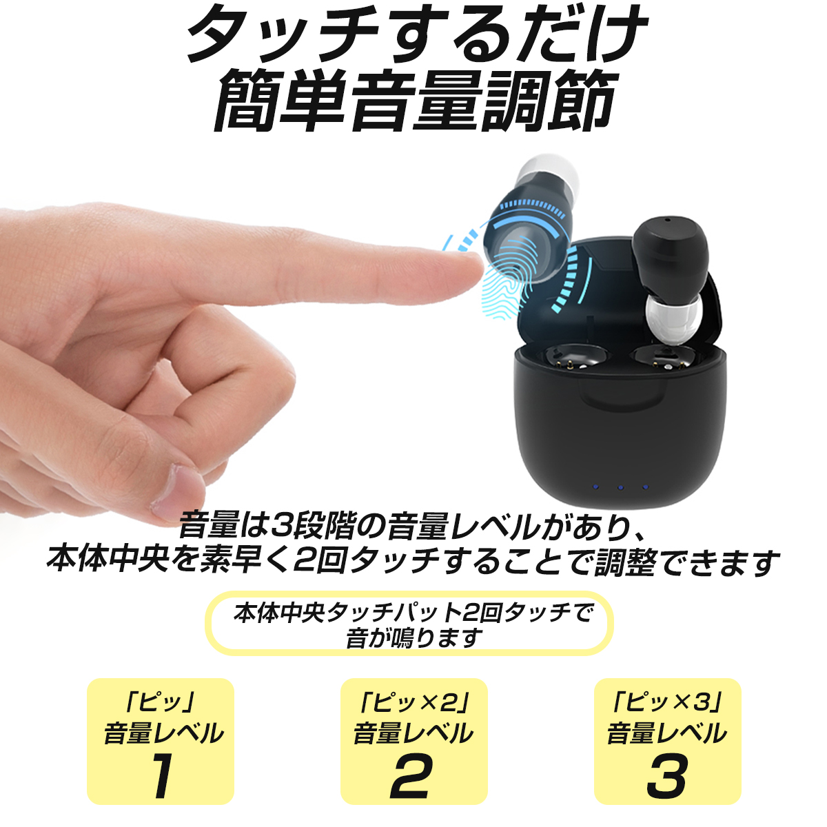 日本最大のブランド 集音器 充電式 ワイヤレス イヤホン型 補聴器の代わりに ブラック ホワイト おしゃれ 小さい 両耳 デジタル 超軽量 簡単操作 Usb充電 長時間連続使用 15時間 しゅうおんき 敬老の日 プレゼント ギフト Fucoa Cl