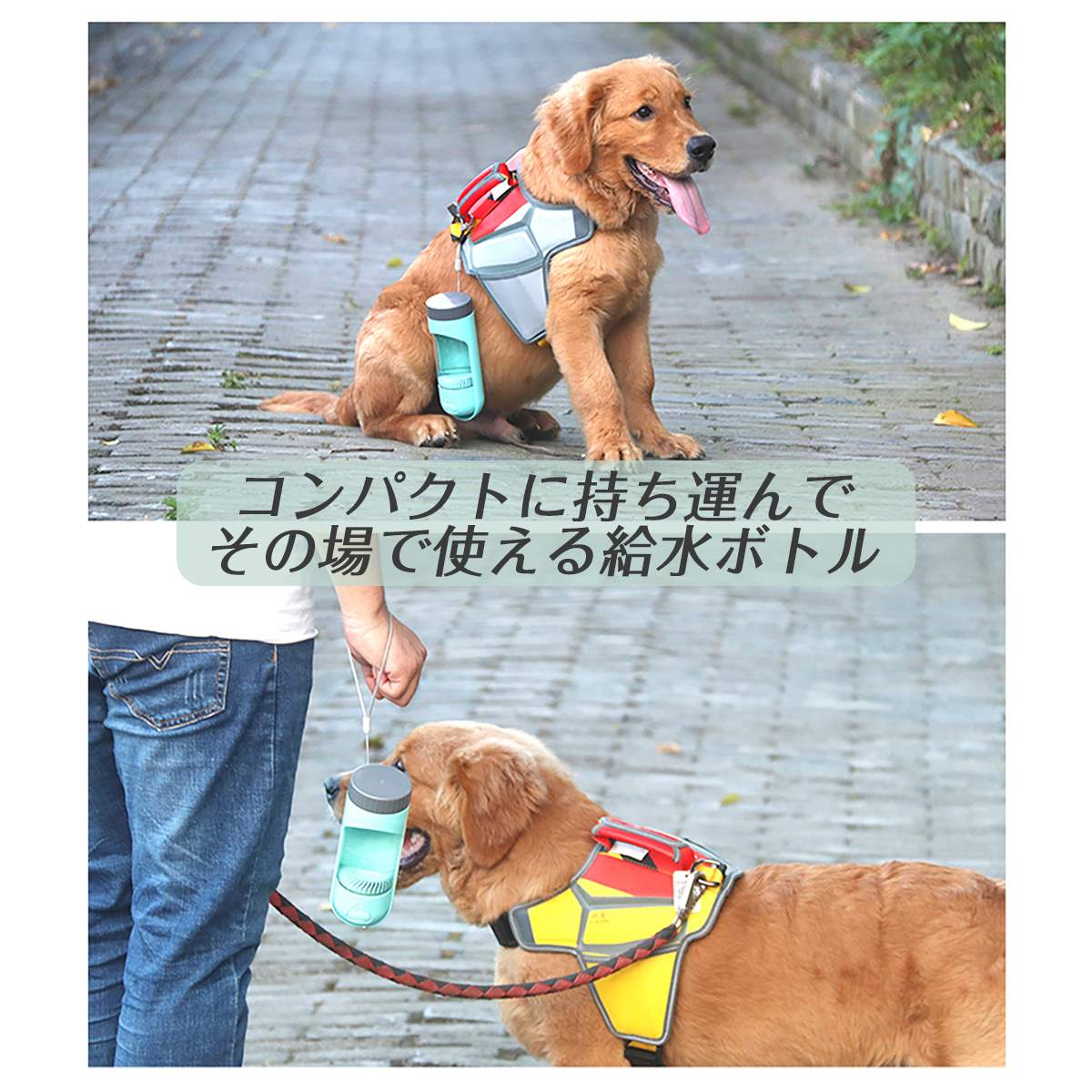 7月19日時 26日1時59分まで 最大ポイント10倍 ペット 犬グッズ 水飲み ペット用品 犬 ペットウォーターボトル 水 ボトル