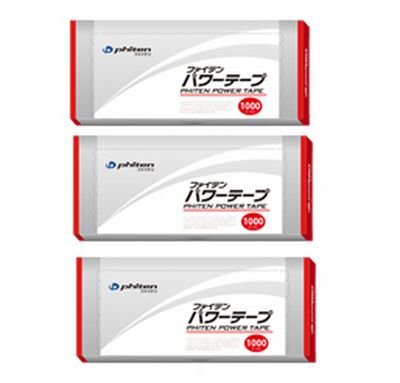 楽天市場】ファイテン パワーテープ 1000マーク 3個セット
