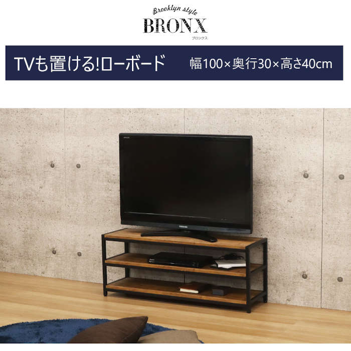 楽天市場】不二貿易 TVボード TV台 ライン 150幅 MBR テレビ台 テレビ