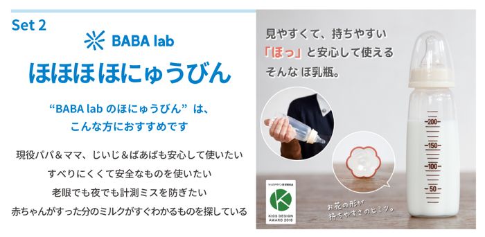 Baba Labの生成祝い事5ごま点一揃い ねこ外形 ロゼ 青味 出産祝い 贈物セット 擁するふとん 布団覆い隠す ほ乳ビン 赤ちゃん 乳児 あか父っつぁん 背中切換える 起こさない 寝かしつけ Fanorte Edu Br