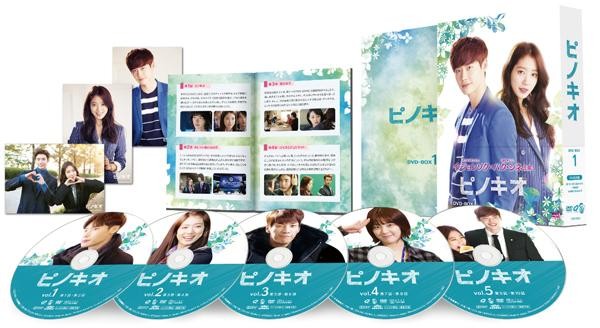 Dvd Box1 韓国ドラマ 韓国ドラマ ピノキオ Dvd ピノキオ Tced 2906 宇治style 超可爱の Dvd Box1 韓国ドラマ 韓国ドラマ ピノキオ Dvd ピノキオ Tced 2906 宇治style 超可爱の