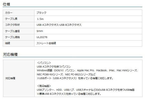 サンワサプライ Usbケーブル まとめ買い21個 ブラック 1 5m ブラック 1 5m Usb2 0ケーブル Ku 15bkk